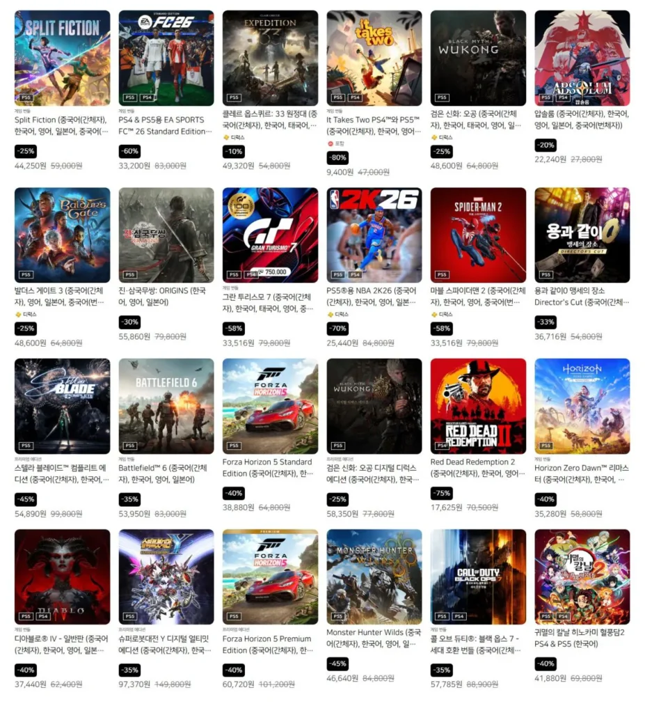 Giảm giá Tết Nguyên đán cho nhiều tựa game