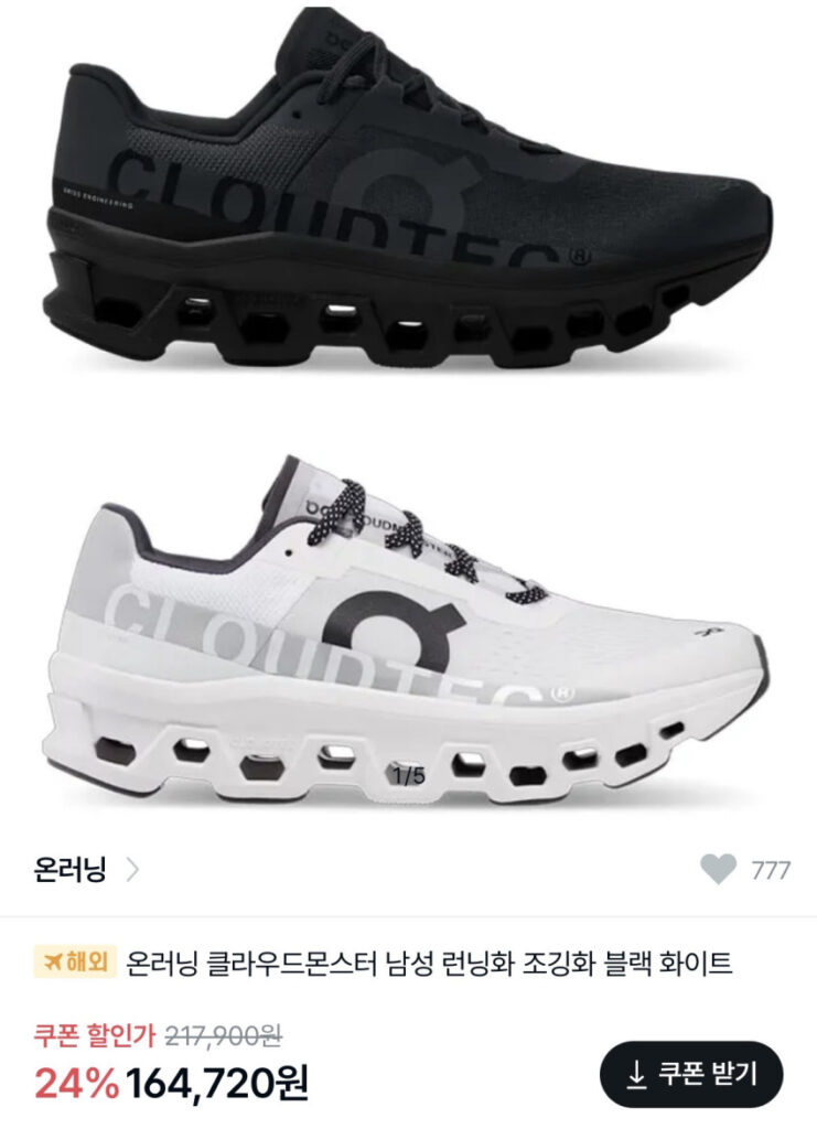 Quái vật đám mây học tập