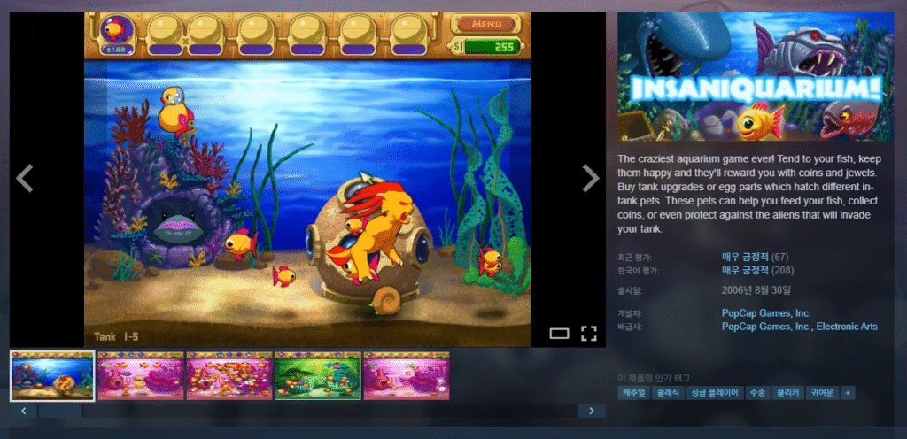 [Steam] Trò chơi hoài niệm Nuôi cá Deluxe (1.000KRW/Miễn phí)