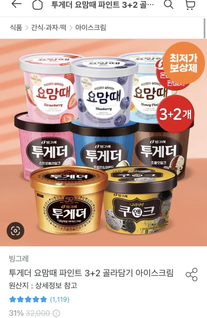 Cùng nhau chọn 3+2 pint vào thời điểm này trong năm