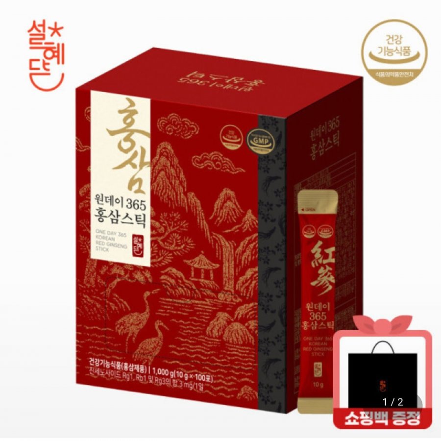 Seol Hye Dam Một Ngày 365 Hồng Sâm Stick 100 gói x 1 hộp + quà tặng túi mua sắm