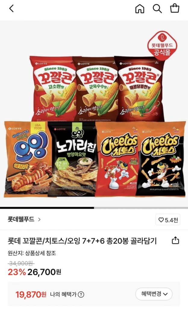 Lotte Kkokal Ngô/Cheetos/Ohing 7+7+6 Tổng cộng 20 túi cho bạn lựa chọn