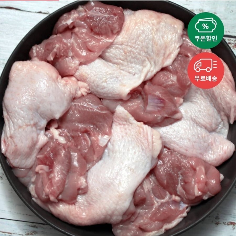 Thịt đùi gà Dumesangol 2kg