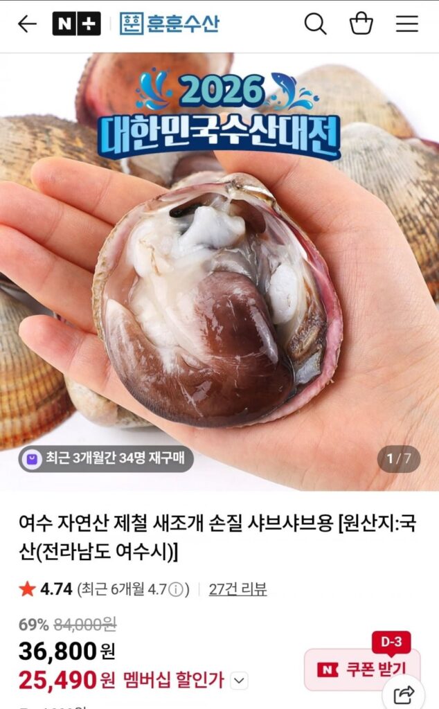 250g sò đen cao cấp tự nhiên