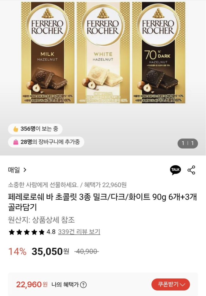 Socola Ferrero Rocher 90g 6 viên + 3 viên