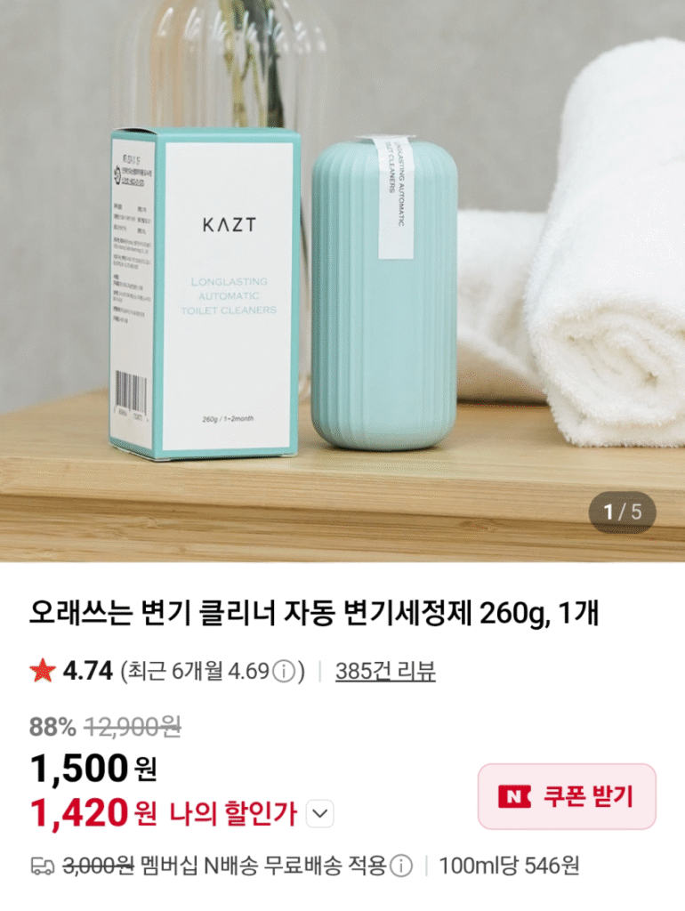 Nước tẩy bồn cầu