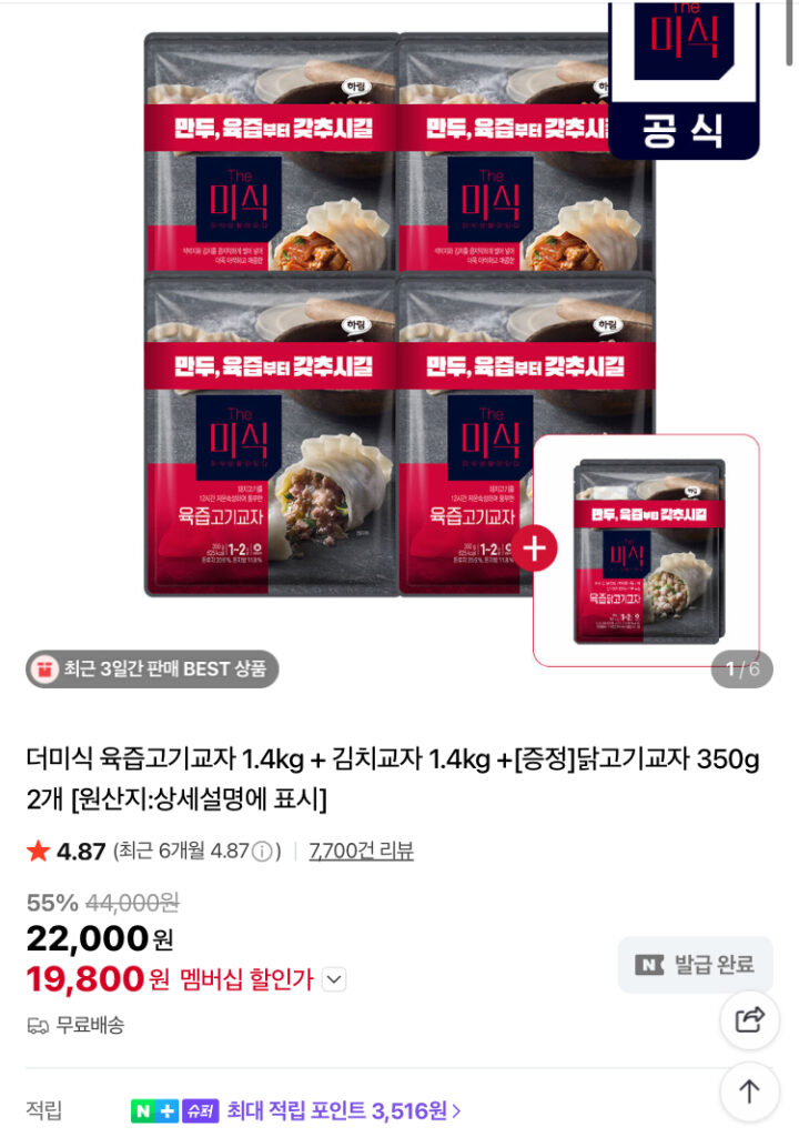 Tổng cộng có 10 bánh bao xếp chồng lên nhau