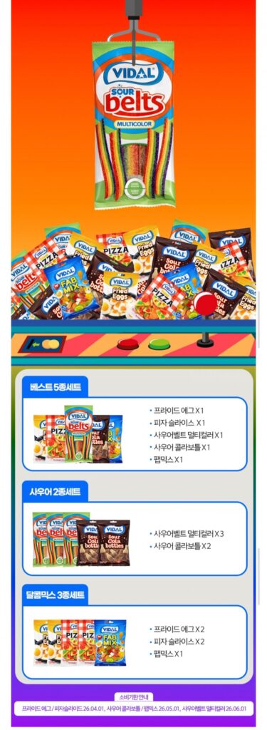 Bộ thạch chua cuộn Vidal và 5 món