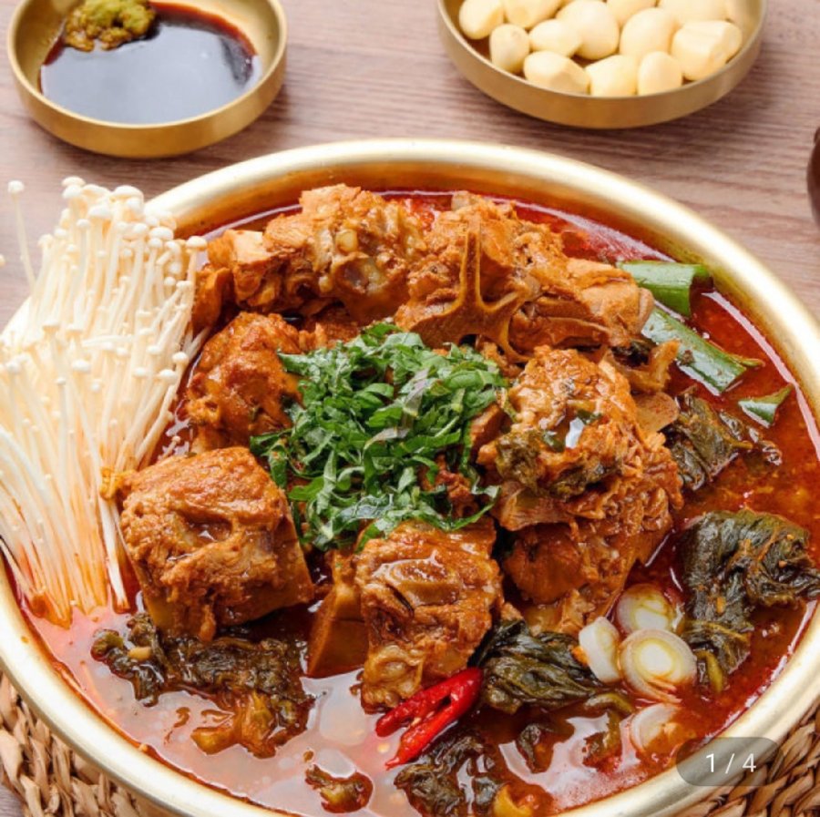 Ugeoji Gamjatang 5kg