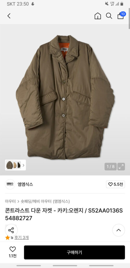 Margiela MM6 áo khoác kaki tương phản