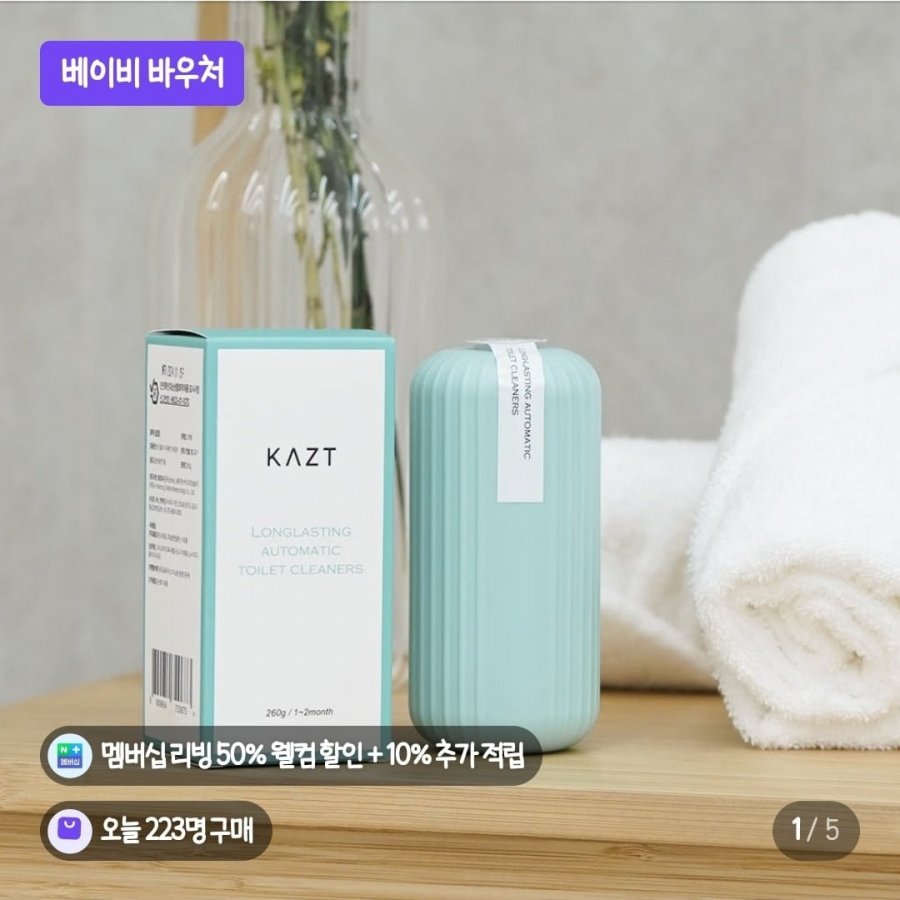 Nước tẩy bồn cầu bền lâu