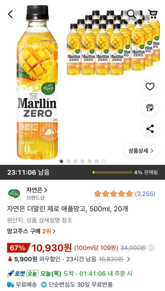 Nature is Dermalin Zero Apple Mango, 500ml, 20 miếng