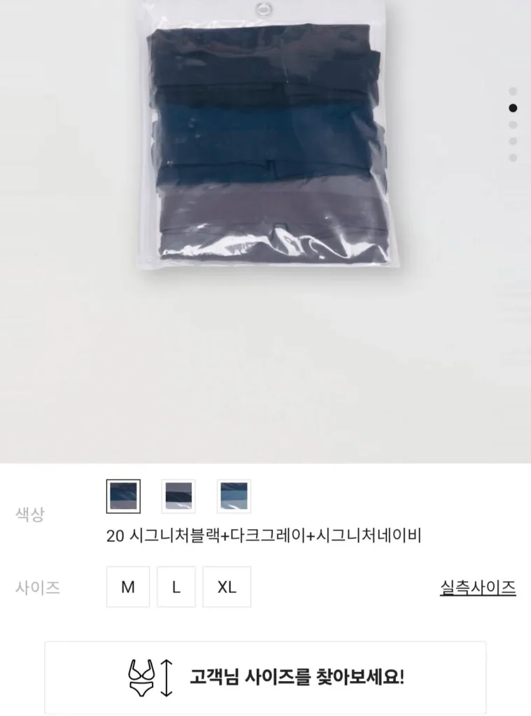 3 quần lót boxer liền mạch