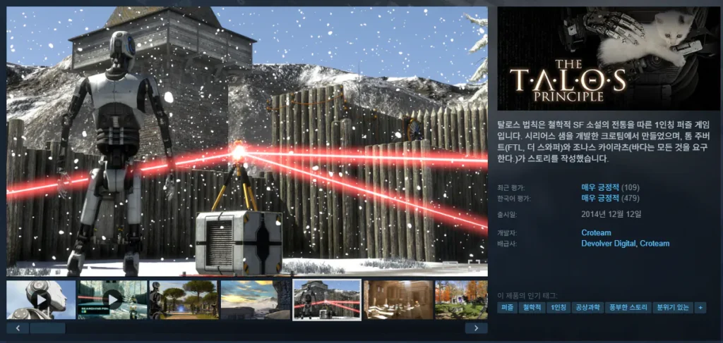 Nguyên tắc Talos – GIẢM GIÁ 85%