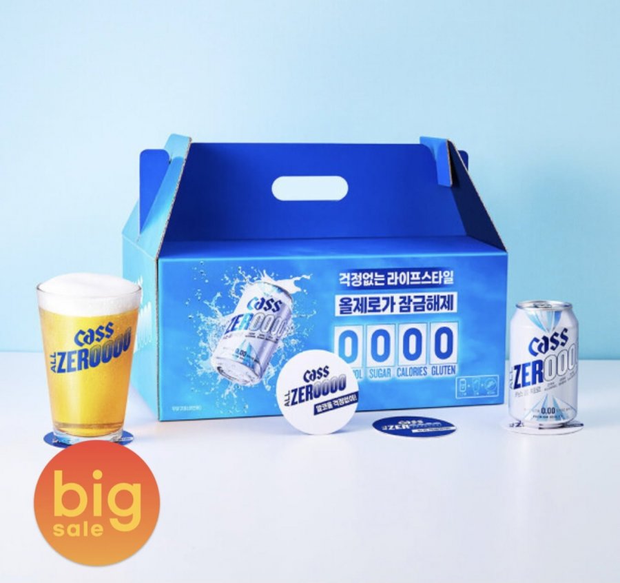 Cass All Zero 330ml 12 lon + 2 ly độc quyền + 4 đế lót ly độc quyền Gói Tết