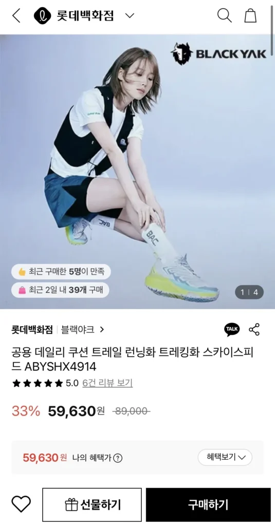 Giày chạy bộ Black Yak Trail Giày leo núi Skyspeed ABYSHX4914