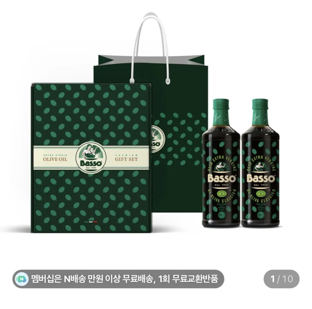 Bộ quà tặng dầu ô liu nguyên chất Basso 1L x 2