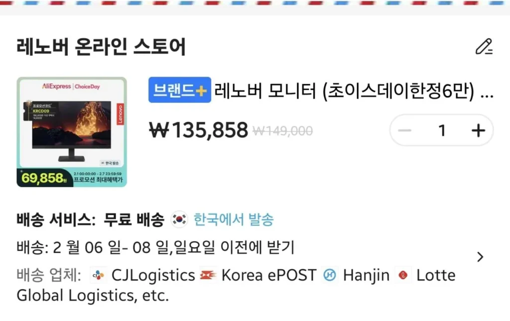 Màn hình Lenovo 24 inch FHD IPS 100Hz