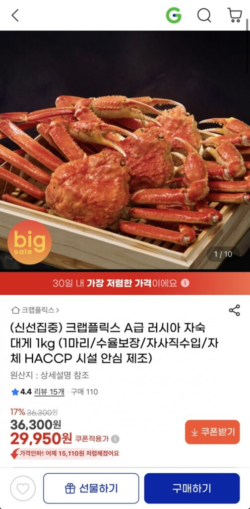 Cua tuyết luộc kiểu Nga hạng A Crabflix 1kg
