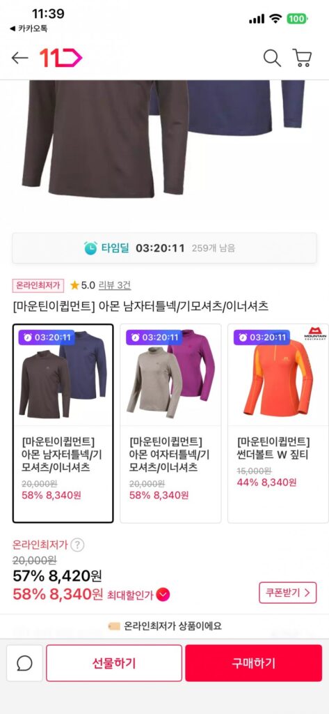 Áo thun cổ lọ chải xước MountainEment