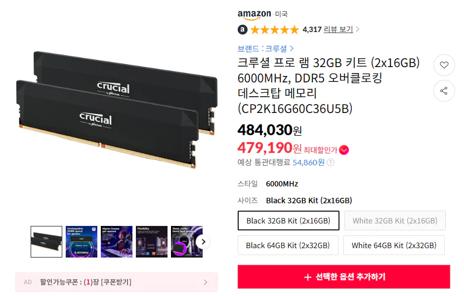 Crucial Pro RAM 32GB Kit (2x16GB) 6000 MHz, Bộ nhớ ép xung máy tính để bàn DDR5 (CP2K16G60C36U5B)