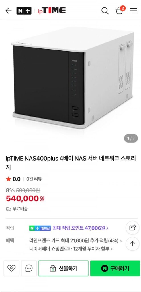 ipTIME NAS400plus Bộ lưu trữ mạng máy chủ NAS 4 khoang