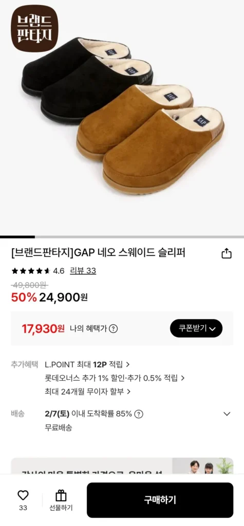 Dép da lộn GAP Neo