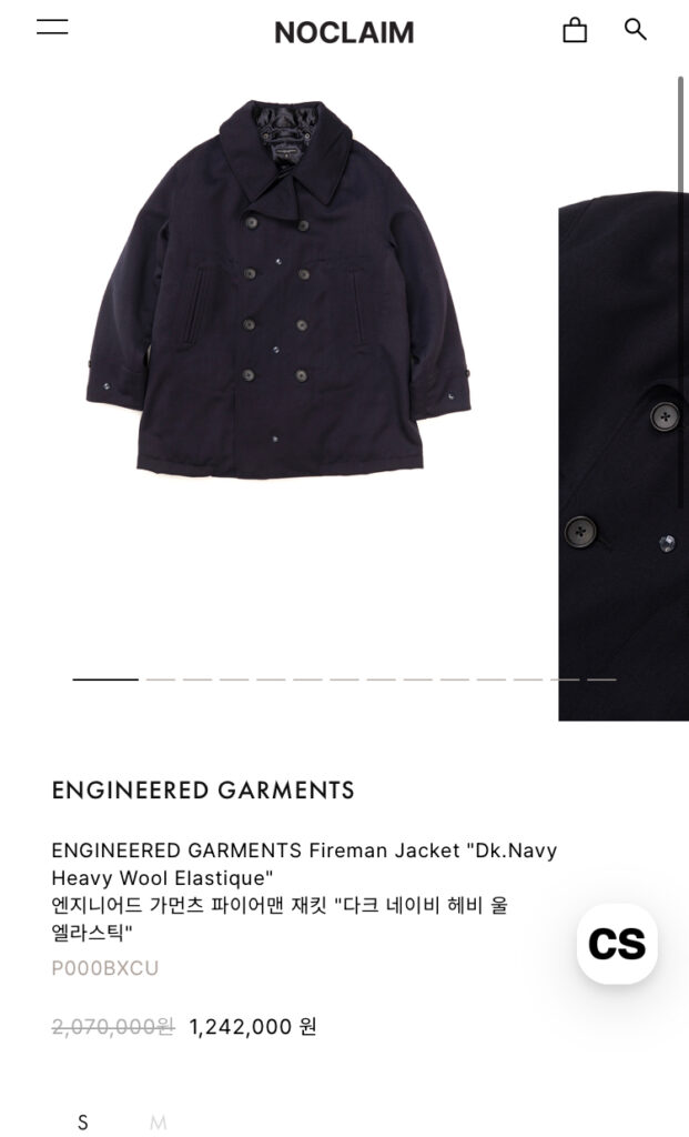 Không có yêu cầu bán hàng cuối cùng