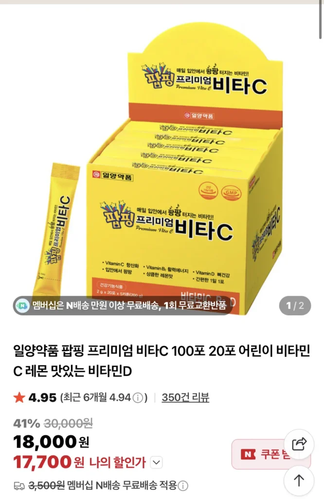 Popping gói Vita C 20 cao cấp