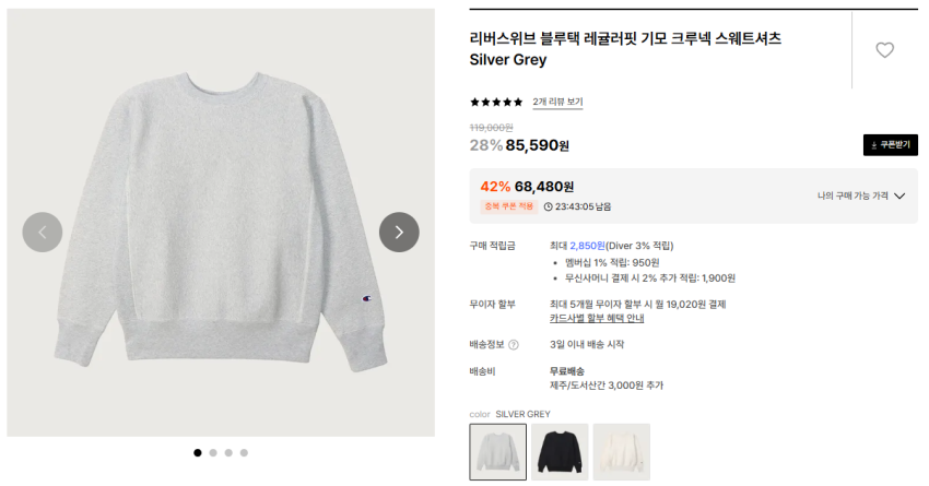 Áo Blu-Tack dệt ngược Champion