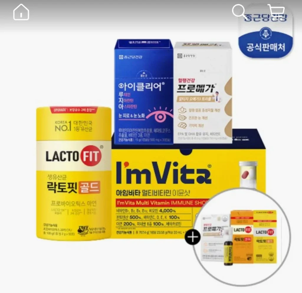 6 chai Lactopit Gold (dùng 300 ngày) + Lactofit Core trị giá 30 ngày + tặng quà