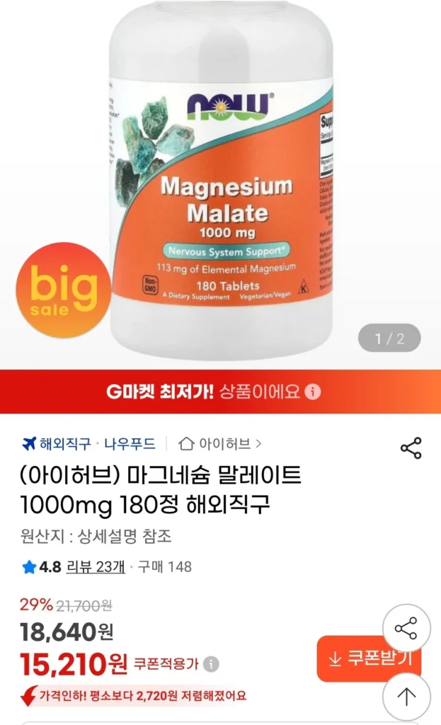 Hiện nay Thực phẩm Magiê Malate/Cyrate/Glycinate