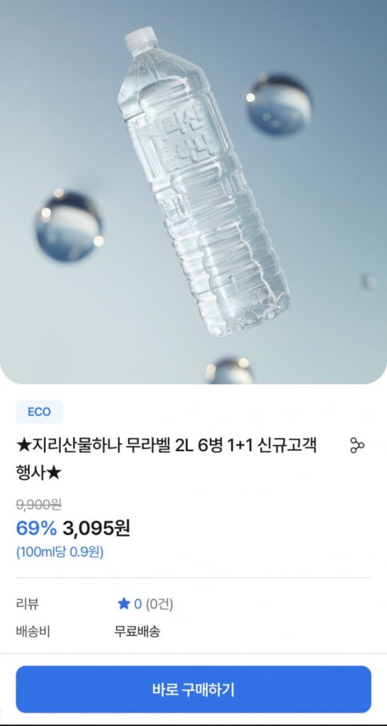 Sản phẩm Jiri Hana Không Nhãn 2L 12 Chai