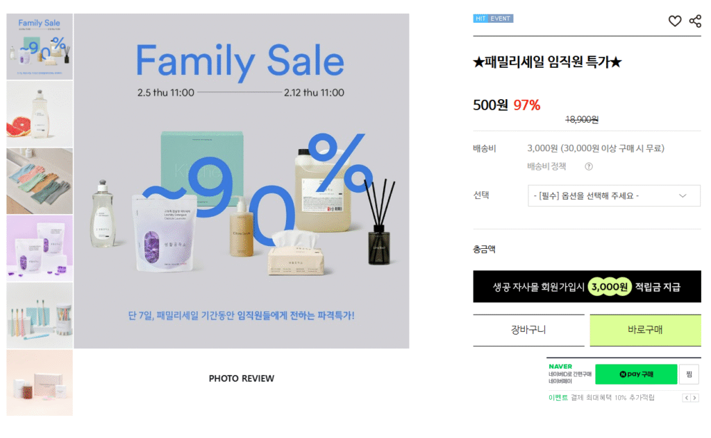 [Khác] Living Workshop Bán cho gia đình Chất tẩy rửa nhà bếp/găng tay cao su/khăn lau bếp và hơn thế nữa (7.900 KRW~/Miễn phí cho đơn hàng trên 30.000)