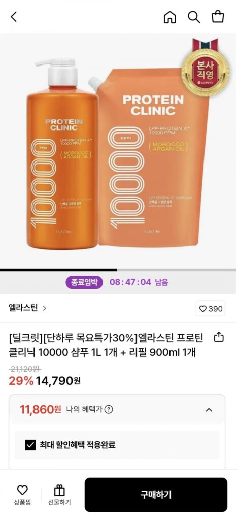 Dầu Gội Elastine Protein Clinic 10000 1L x 1 + Refill 900ml x 1