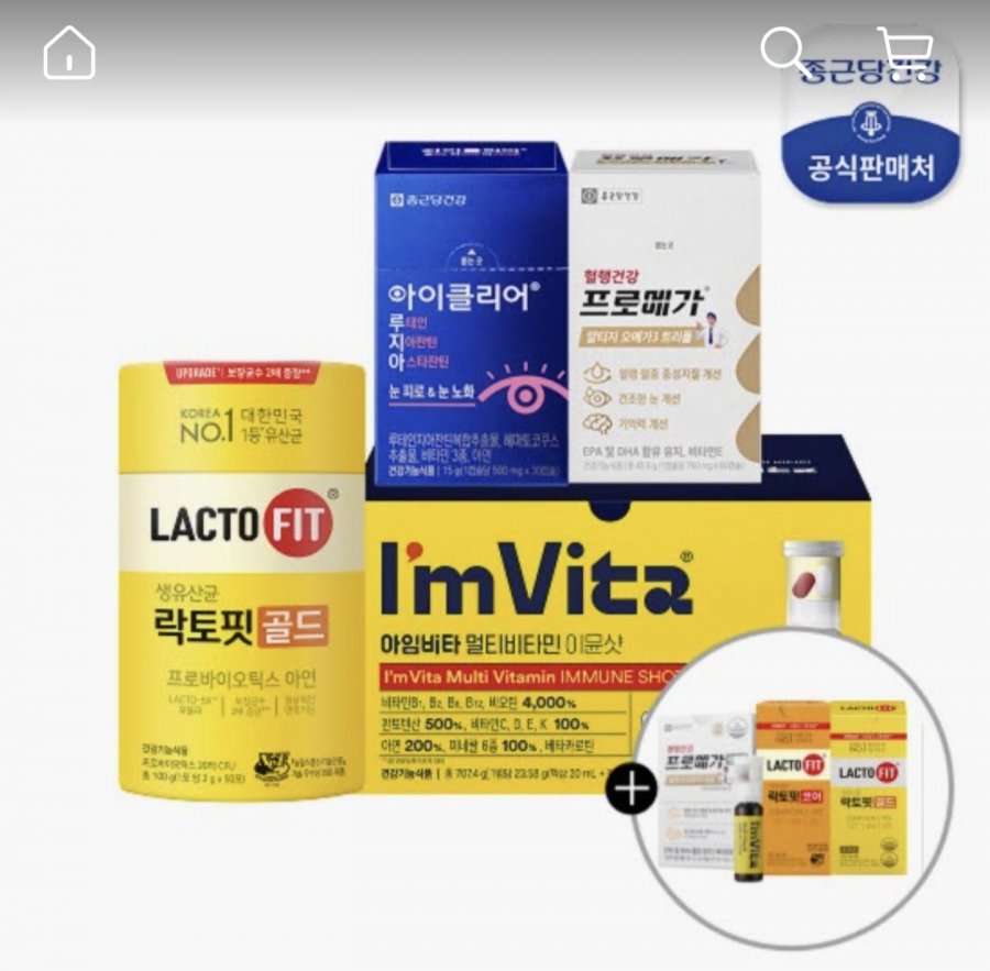 6 chai Lactopit Gold (dùng 300 ngày) + Lactofit Core trị giá 30 ngày + Tặng 100% quà tặng mọi thời đại