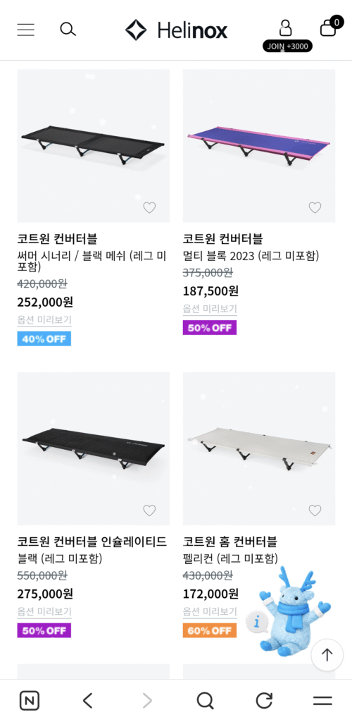 [Những người khác] Helinox Family Sale Court One, v.v. Giảm giá