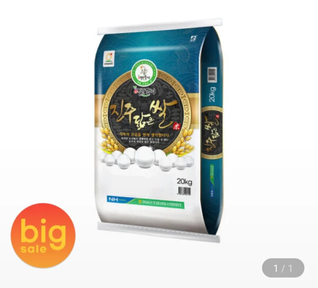 Gạo giống Jinju Gạo Imsil Nonghyup 20kg giống đơn Củ cải Saechung loại đặc biệt 25 tuổi