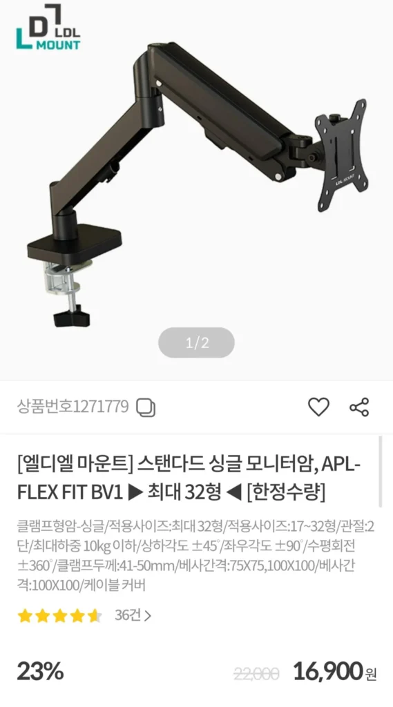 Tay màn hình gắn LDL APL-FLEX FIT BV1 lên đến 32 inch