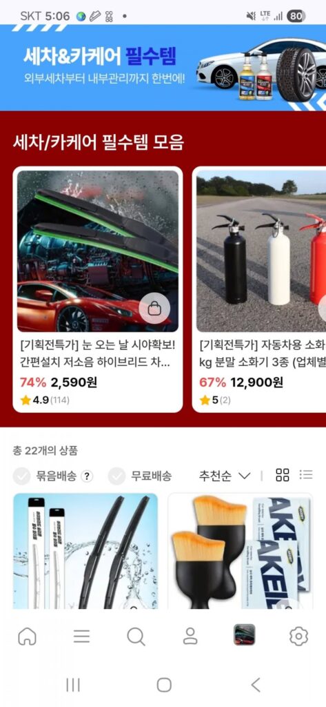 Bộ sưu tập rửa xe/chăm sóc xe 4 cần gạt nước hybrid