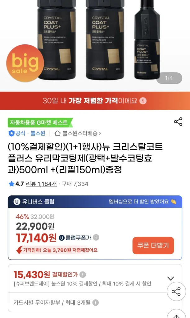 Kkople mới 500ML x 2 + Refill 150ML x 1