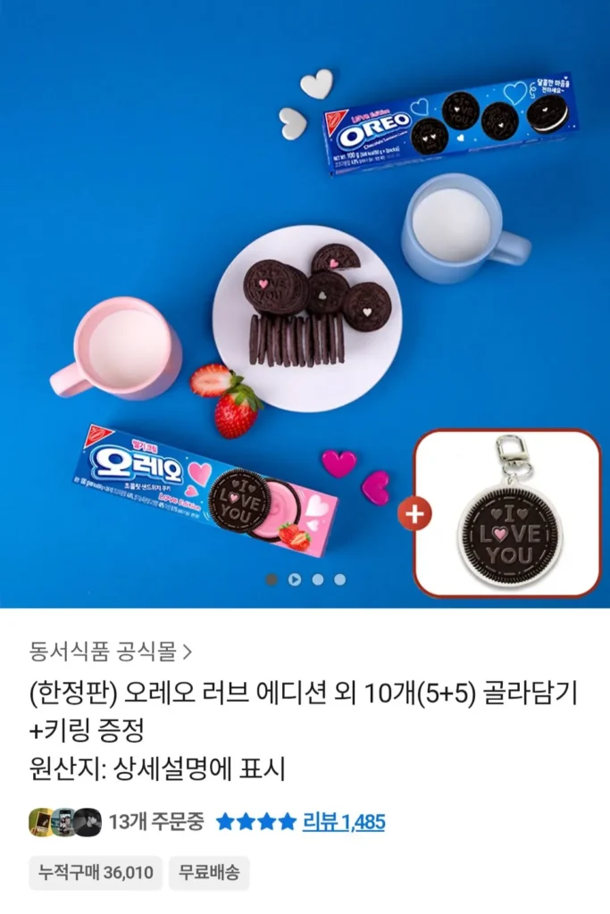 Chọn 10 vật phẩm bao gồm Oreo Love Edition + nhận móc khóa