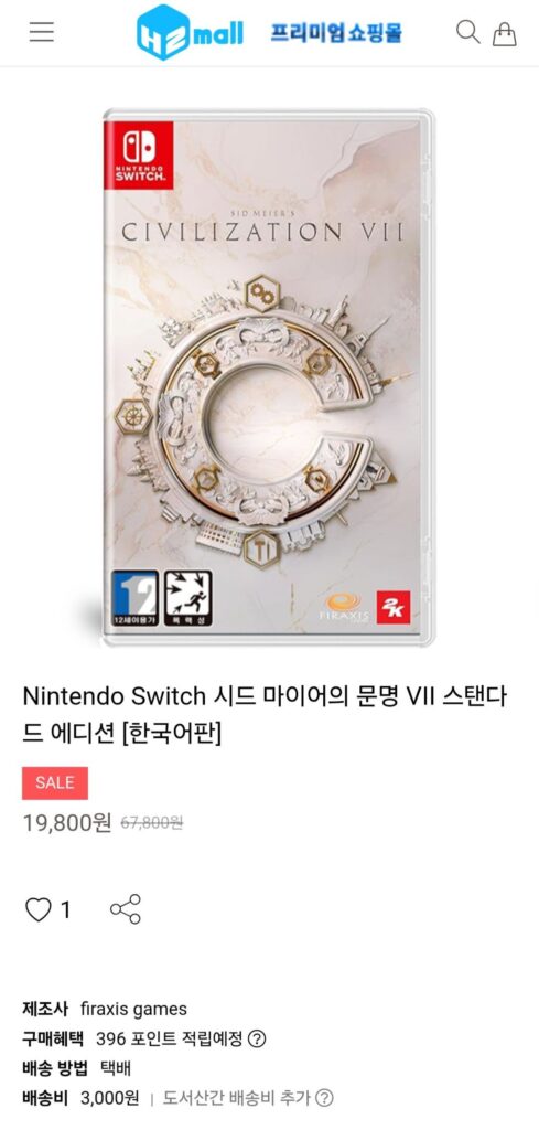 Nền văn minh Nintendo Switch 7