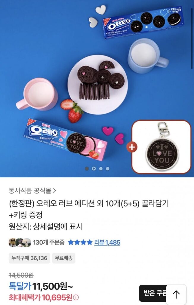 Chọn Oreo Love Edition và thêm 10 (5+5) + quà tặng móc khóa