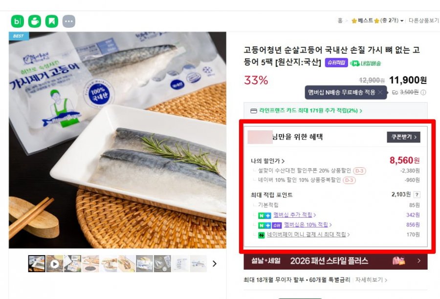 Cá thu Cá thu không xương chế biến tại nhà 5 gói