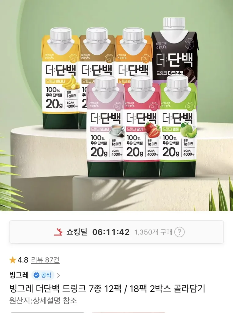 Binggrae The Protein Drink, 7 loại, 18 gói, 2 hộp, tùy chọn