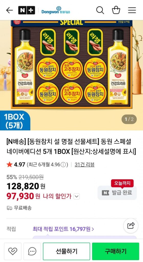 Huy động bộ quà Tết Nguyên đán cá ngừ/richam…