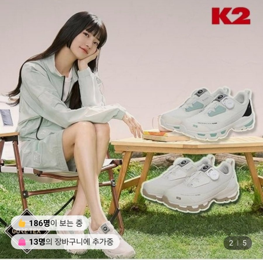 Giày leo núi tinh khiết K2 Gore-Tex Flyhike