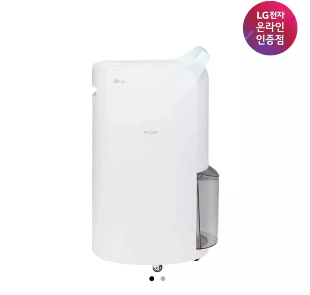 Máy hút ẩm LG Whisen 20L Xanh loại 1 DQ205PBBC