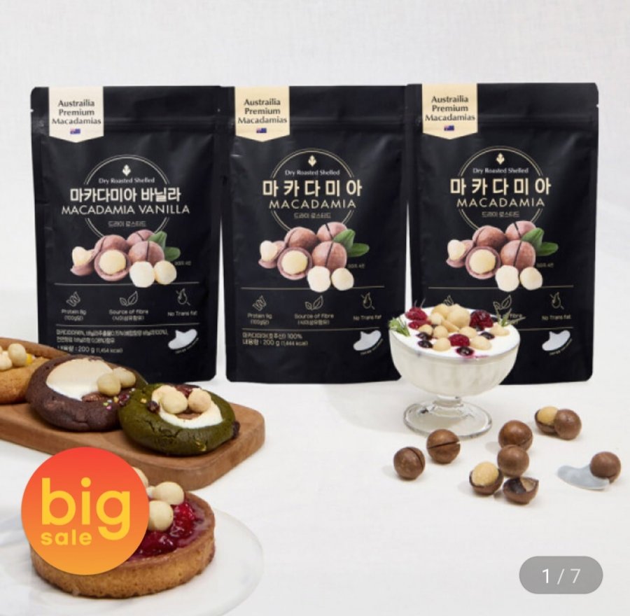 Mắc ca Úc nguyên vỏ, gói đen của MARQUIS, 200g rang 2 túi + 1 túi vani